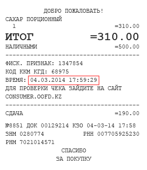 Время
